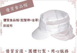 ღ完美製衣ღ 超低價優惠衝好評 ◤717A短袖牛仔衫~數量越多越優惠◢機能性布料 制服/團體服/工作服/連身工作服 歷史價格詳細信息