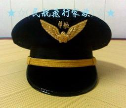 大華航空大盤帽帽徽(已除役)_航空公司大盤帽 歷史價格詳細信息