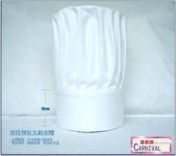 【布朗主廚】綜合貝果12入(奶油香蒜+金沙OREO+花言巧語+脆皮起司+奶油棉花糖+可可藍莓重乳酪)各2 歷史價格詳細信息