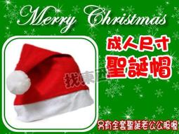 《不囉唆》聖誕-立體折疊拼圖 雪人/聖誕樹/聖誕節/交換禮物/擺飾(可挑色/款)【A425916】 歷史價格詳細信息