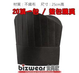 無紡布家紡床上用品四件套包裝袋結婚雙喜伴手禮手提袋子 歷史價格詳細信息