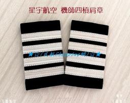 ★☆(民航Shopping網)☆★航空公司機師.空少.空姐.空服員專用飛行箱全新牛皮(國外訂製) 歷史價格詳細信息