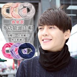 多功能領巾／多功能防風頭套／刷毛抓絨面罩／飛虎面罩／脖圍 歷史價格詳細信息