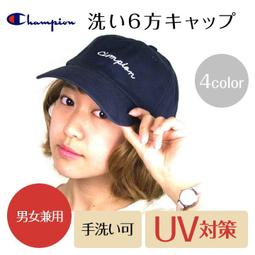 Champion logo cap 老帽 棒球帽 日本超人氣款cotton low cap LUCI日本代購 歷史價格詳細信息