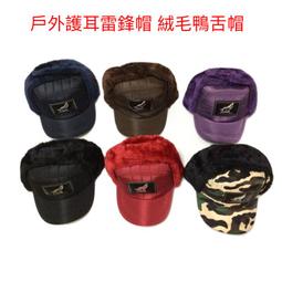 火力全開888 保暖保護輕便耳罩 防灰塵  防凍傷 保暖 輕巧方便 好用 歷史價格詳細信息