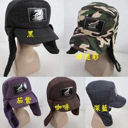 //阿寄帽舖//雪花紋細織毛線飛行帽!! 歷史價格詳細信息