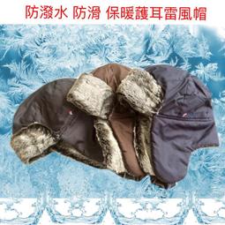 火力全開888 保暖保護輕便耳罩 防灰塵  防凍傷 保暖 輕巧方便 好用 歷史價格詳細信息