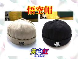 黃白河磨玉 -龍  吊墜 掛件   龍吸水寓意吸財 實物稍黃一些   玉質細膩油潤 下面皮子半玉化 皮竄肉  肉里有麻糖 歷史價格詳細信息