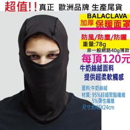 超市牛奶堆頭展示架飲料促銷臺陳列架鋼木貨架加厚禮品盒洗化地堆-特價 歷史價格詳細信息
