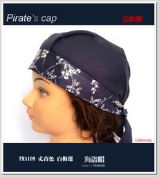 金梅海報美工國際碼(商業授權版) 歷史價格詳細信息