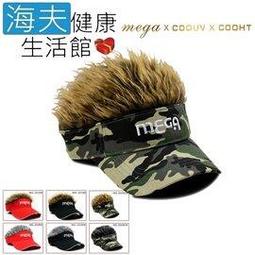 【海夫健康生活館】MEGA COOUV 日本最夯 假髮帽 黑帽金髮(MG-201) 歷史價格詳細信息