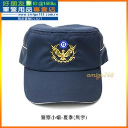 POLICE 新款 時尚復古圓框光學眼鏡 舒適鼻墊設計 VPL893K 玳瑁 公司貨正品 歷史價格詳細信息