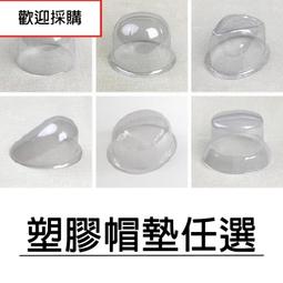 半圓塑膠杯蓋 口徑9.5cm 透明 100入裝 歷史價格詳細信息