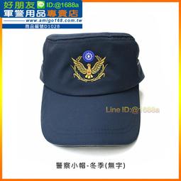 POLICE 新款 時尚復古圓框光學眼鏡 舒適鼻墊設計 VPL893K 玳瑁 公司貨正品 歷史價格詳細信息