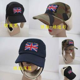 //阿寄帽舖//雪花紋細織毛線飛行帽!! 歷史價格詳細信息