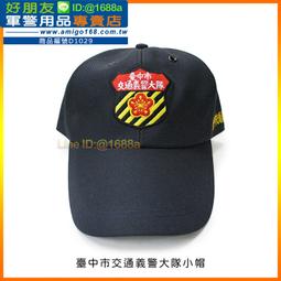 【成功嶺好朋友】☆★中正國防幹部預備學校樂旗隊榮譽徽章-藍飄帶【金色銅質】☆★中正預校樂旗隊徽章☆★紀念章☆★軍用品 歷史價格詳細信息