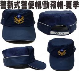 ★輝叡商行★＊警友社警用品＊新式雙側袋勤務腰包/新款大勤務腰包/新改版罰單夾/戰術背心攜行袋用識別片/魔鬼氈/46~60 歷史價格詳細信息