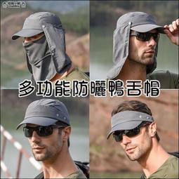 可拆式鴨舌帽面罩 冰絲 多功能 防曬 鴨舌帽 可拆式面罩 遮陽帽 防曬 防紫外線 鴨舌帽 透氣 清涼 歷史價格詳細信息