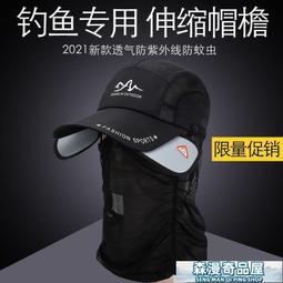 男士專用防曬帽無痕壹體運動跑步大檐遮陽帽超輕空頂太陽帽子夏季 歷史價格詳細信息