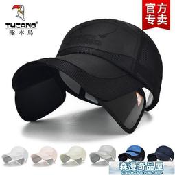 啄木鳥帽子女夏大簷盆帽顯臉小防曬帽遮臉遮陽帽女士太陽帽漁夫帽 歷史價格詳細信息