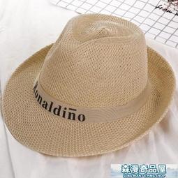 【森漫奇品屋】遮陽帽男 王一博肖戰同款漁夫帽子男遮陽防曬韓版街頭日系盆帽女時尚百搭潮 歷史價格詳細信息