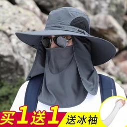 帽子男防曬帽釣魚帽漁夫帽全面防曬防水遮臉夏季太陽帽登山帽  滿300發貨 歷史價格詳細信息