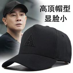 帽 子男高頂大尺碼高頂鴨舌帽 防晒休閒棒球帽????好物推薦 歷史價格詳細信息