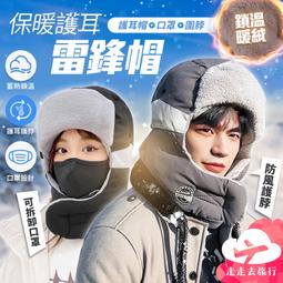 帽子 飛行帽 保暖帽 護耳帽 雪地帽 冬天帽子 雷鋒帽 滑雪帽 耶誕 耶誕節扮韓版可愛雷鋒帽女秋冬季小熊耳朵毛 歷史價格詳細信息