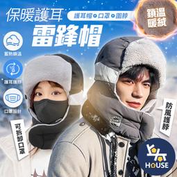 帽子 飛行帽 保暖帽 護耳帽 雪地帽 冬天帽子 雷鋒帽 滑雪帽 耶誕 耶誕節扮韓版可愛雷鋒帽女秋冬季小熊耳朵毛 歷史價格詳細信息