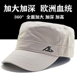 防晒帽大頭星球專業防紫外線帽子女夏天防曬帽大帽檐大頭圍遮陽帽顯臉小  现货 歷史價格詳細信息