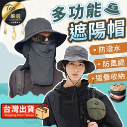遮陽帽男 防曬帽男 悍途男士夏季防曬帽男士帽子迷彩大檐遮陽帽登山防曬太陽帽漁夫帽 歷史價格詳細信息