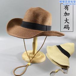 草帽草帽男夏季遮陽帽子戶外透氣漁夫帽大檐防曬太陽帽可折疊牛仔釣魚 新品 歷史價格詳細信息