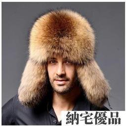 【可開發票】雷鋒帽帽子男冬天保暖加厚護耳老人帽軍帽中老年人棉帽老頭帽冬季 歷史價格詳細信息