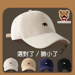 那隻熊 CM218  日系速乾 軟頂 棒球帽 遮陽帽 網眼 透氣 鴨舌帽 防曬 帽子 女帽 歷史價格詳細信息
