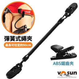 RV城市【VOSUN】經典時尚防水透氣大盤帽(帽圍可調_附帽繩).防曬帽.休閒帽.圓盤帽.抗UV遮陽帽 VO-1619 歷史價格詳細信息