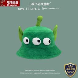 可愛三眼怪娃娃 正版 6吋 Disney迪士尼 玩具總動員玩偶 三眼怪 玩偶  生日禮物  全省配送 歷史價格詳細信息