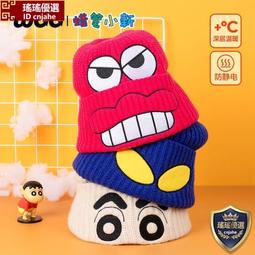 新款冬季針織滑雪鴨舌帽男女戶外騎行防風保暖毛線冷帽帽子DMZ94 歷史價格詳細信息