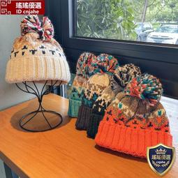 韓版針織毛線帽 毛線老帽 毛球針織帽 時尚 氣質 保暖 狐貍毛球 毛線帽GH02 歷史價格詳細信息
