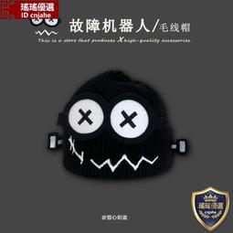 韓國搞怪萌女大號卡通可愛大耳兔公仔抱枕 兔子毛絨玩具布娃娃 歷史價格詳細信息