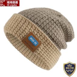 雙面戴針織帽 保暖毛線帽 徒步登山滑雪帽 冷帽子 經典 古風 藍色 街頭 造型 任選 毛線 新品 彈性 流行 淺灰 (滿599元免運) 歷史價格詳細信息