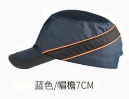 工程帽 輕便型防撞工程帽工廠防碰撞帽子工人勞保防護帽春夏季鴨舌棒球帽 歷史價格詳細信息