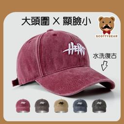 美式棒球帽女復古水洗棉帽子春夏遮陽百搭潮牌字母刺繡鴨舌帽潮  滿300發貨 歷史價格詳細信息