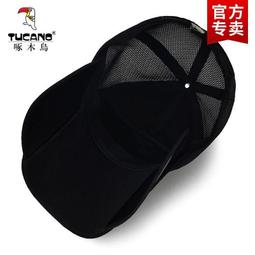 啄木鳥帽子女夏大簷盆帽顯臉小防曬帽遮臉遮陽帽女士太陽帽漁夫帽 歷史價格詳細信息