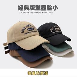 韓版刺綉字母棒球帽 休閑百搭 毛絨帽子 保暖帽子 大頭圍 顯臉小 軟頂鴨舌帽·晴子寶藏屋 歷史價格詳細信息