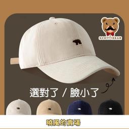 那隻熊 CM218  日系速乾 軟頂 棒球帽 遮陽帽 網眼 透氣 鴨舌帽 防曬 帽子 女帽 歷史價格詳細信息