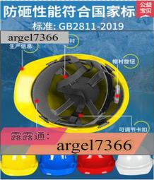 工程帽 安全帽 印字服務加購(勿直接下單) 歷史價格詳細信息