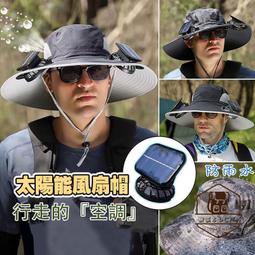 戶外運動防水太陽能充電手錶光動能夜光長續航遊泳男士手錶可測速 歷史價格詳細信息