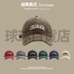 下殺-鴨舌帽美式街頭復古原創潮牌阿美咔嘰男女百搭韓版軟頂短檐鴨舌帽老爹帽 歷史價格詳細信息