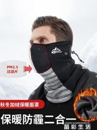 騎行面罩 防風面罩 保暖面罩 防寒面罩 男士冬季包頭帽圍脖臉罩堆堆帽騎行冷帽面罩護臉防風帽子 歷史價格詳細信息