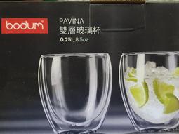 【Bodum】PAVINA 雙層玻璃杯兩件組450cc 歷史價格詳細信息